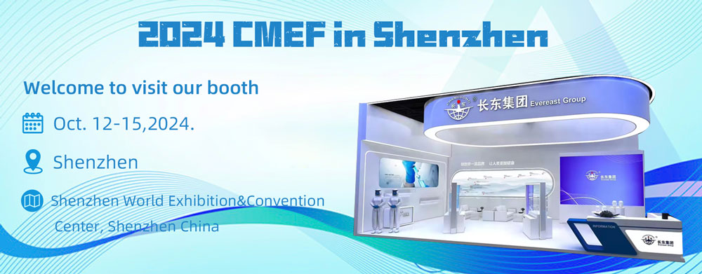 Welcome to visit our booth in 2024 Shenzhen CMEF